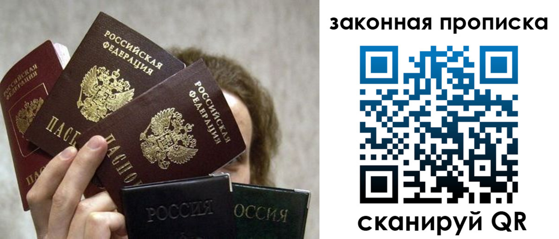 временная регистрация госуслуги в Чечне